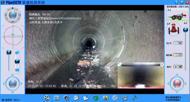 尤溪管道CCTV检测专家-炜誉市政工程有限公司