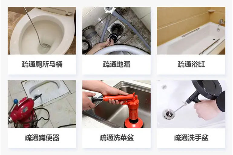 尤溪下水道疏通电话【管道疏通】24h专业上门服务